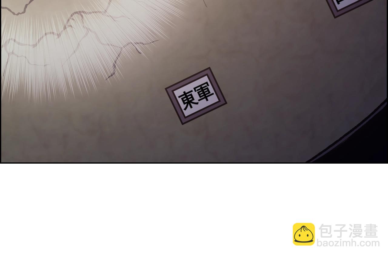 重生之我在魔教耍長槍 - 第1話 摧枯拉朽(2/4) - 4