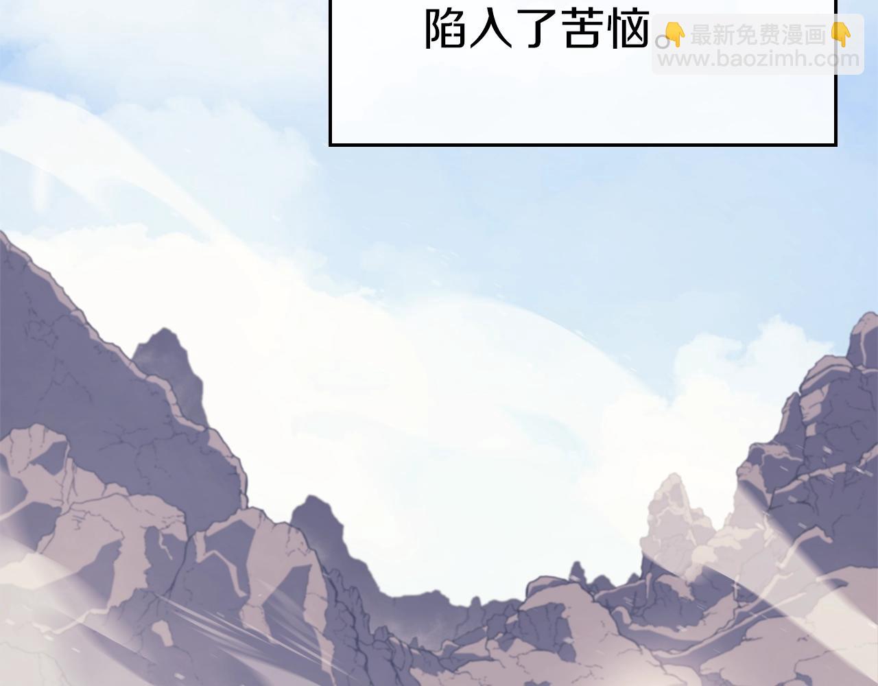 重生之我在魔教耍長槍 - 第3話 教主的承諾(2/3) - 6