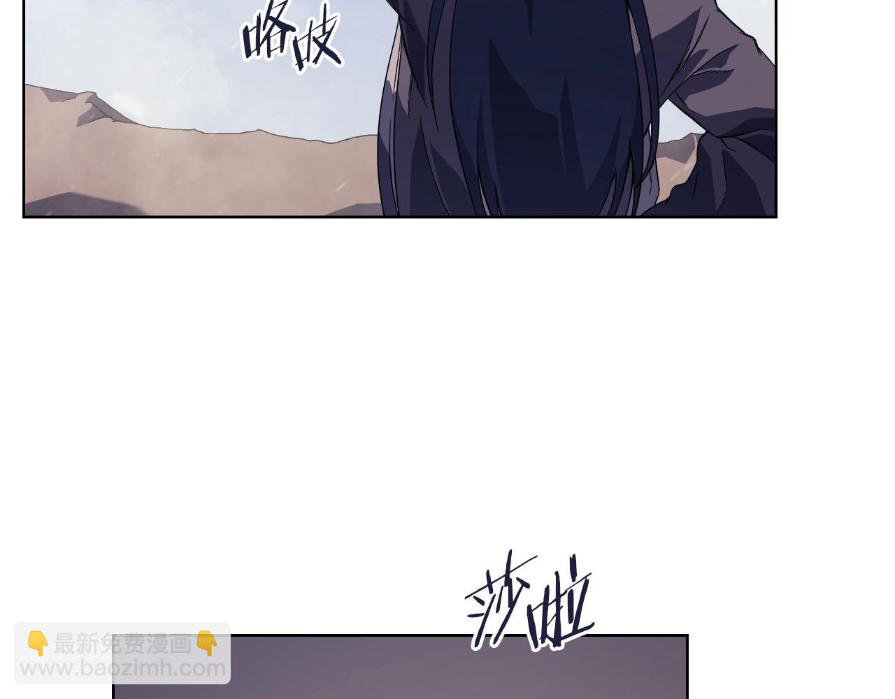 重生之我在魔教耍長槍 - 第3話 教主的承諾(3/3) - 2