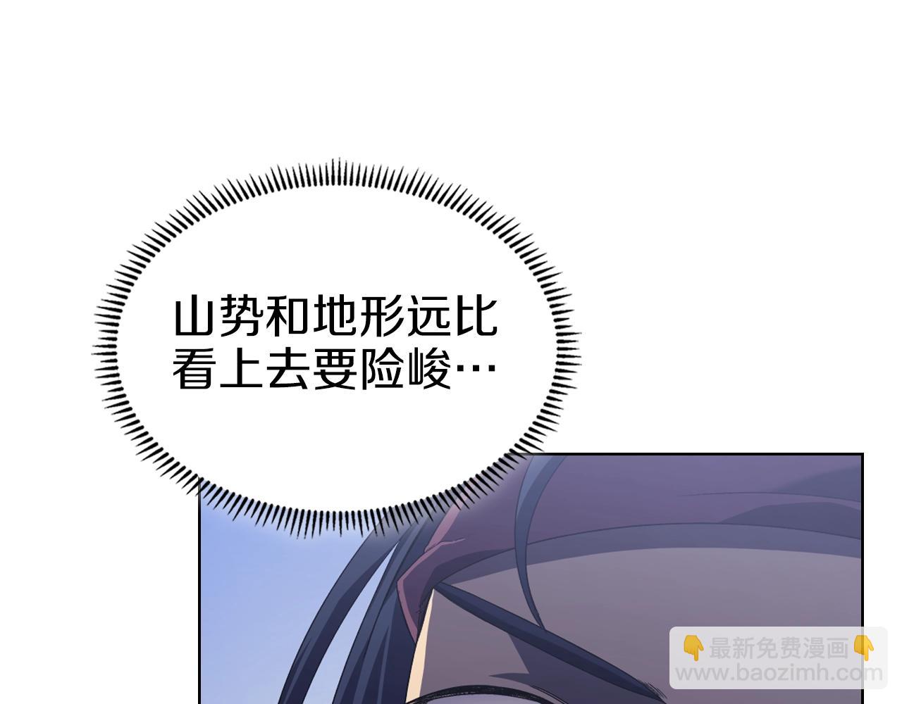 重生之我在魔教耍長槍 - 第3話 教主的承諾(3/3) - 4