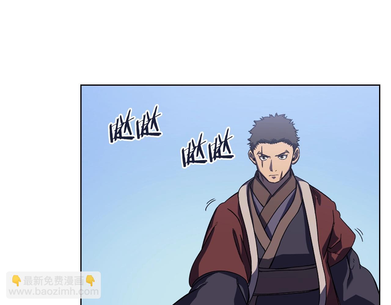 重生之我在魔教耍長槍 - 第3話 教主的承諾(3/3) - 4