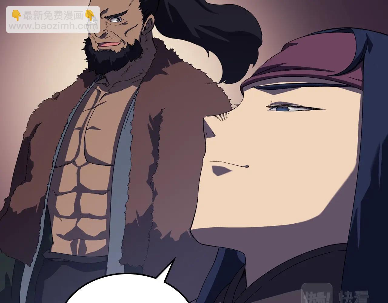 重生之我在魔教耍長槍 - 第3話 教主的承諾(3/3) - 3