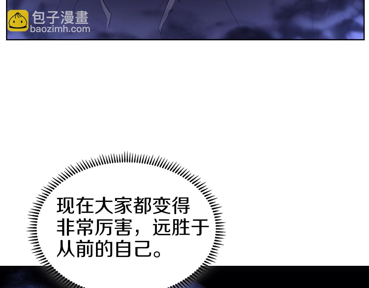 重生之我在魔教耍長槍 - 第3話 教主的承諾(3/3) - 1