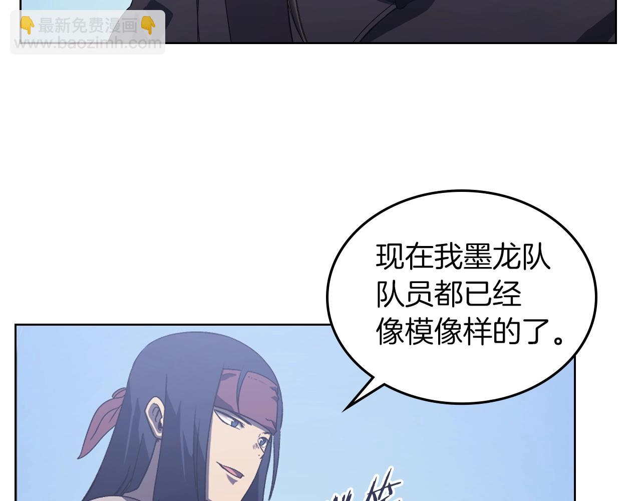 重生之我在魔教耍長槍 - 第3話 教主的承諾(3/3) - 2