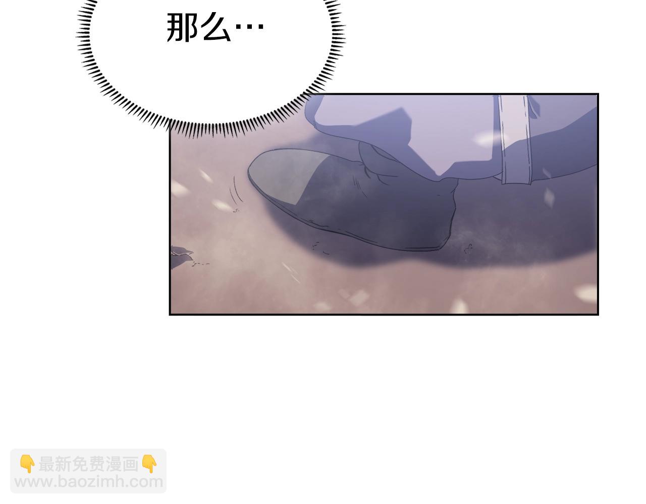 重生之我在魔教耍長槍 - 第3話 教主的承諾(3/3) - 5