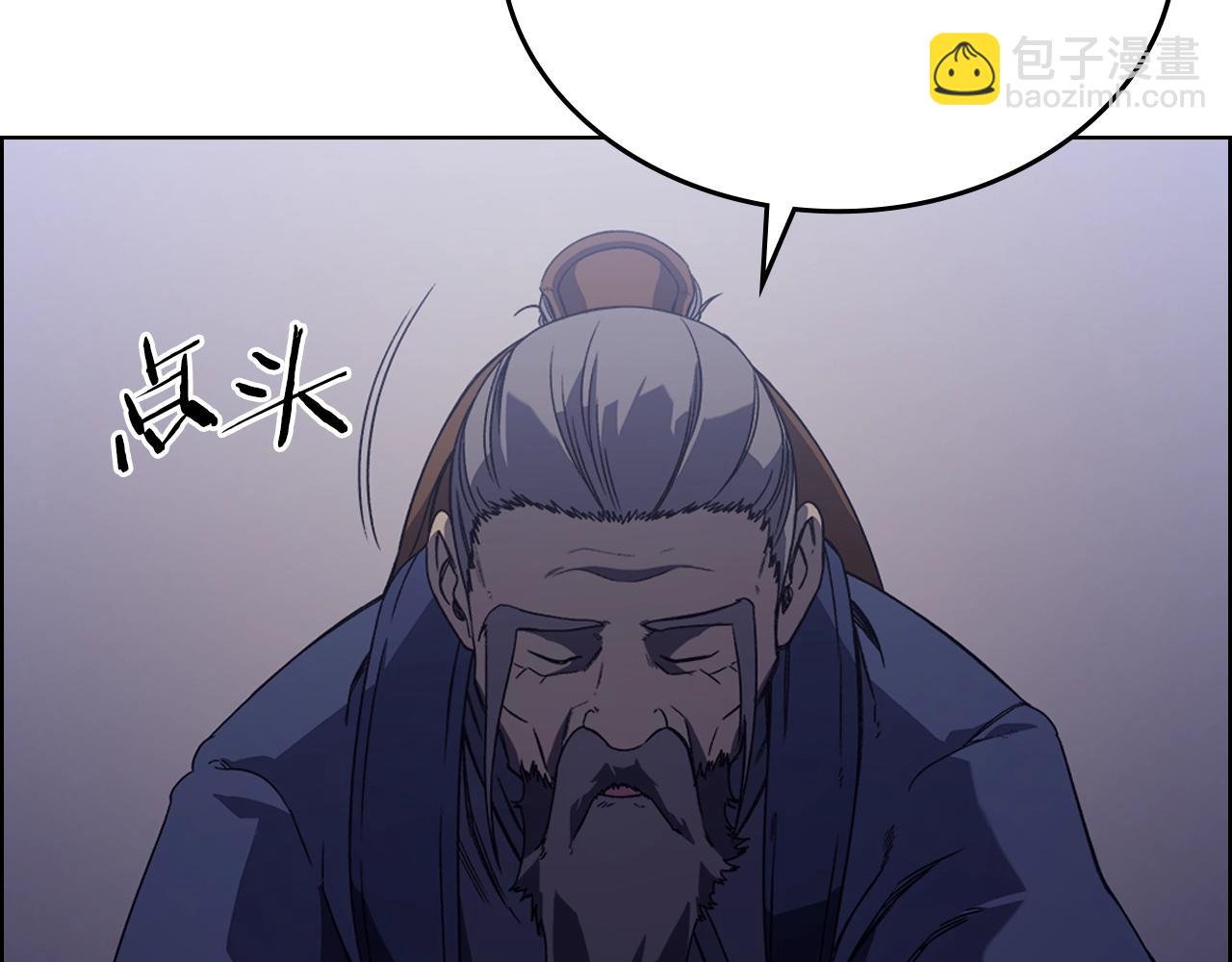 重生之我在魔教耍長槍 - 第3話 教主的承諾(2/3) - 7