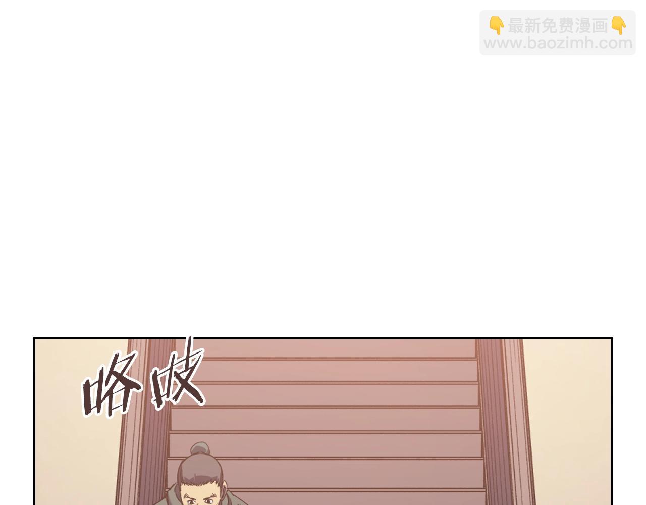 重生之我在魔教耍長槍 - 第3話 教主的承諾(2/3) - 6