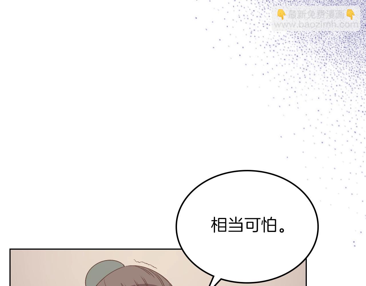 重生之我在魔教耍長槍 - 第3話 教主的承諾(2/3) - 4