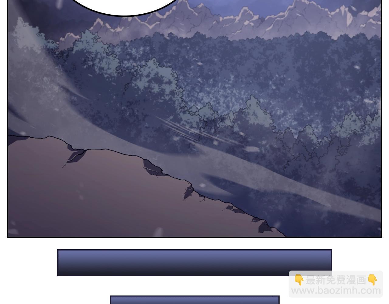 重生之我在魔教耍長槍 - 第3話 教主的承諾(2/3) - 8