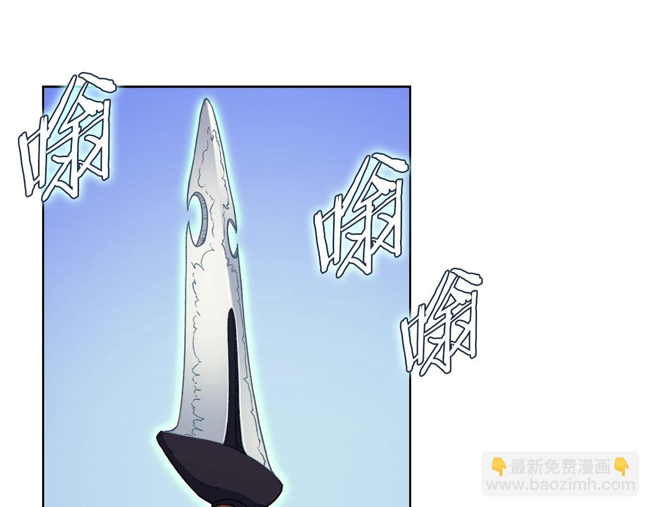 重生之我在魔教耍長槍 - 第5話 烏合之衆(3/3) - 1