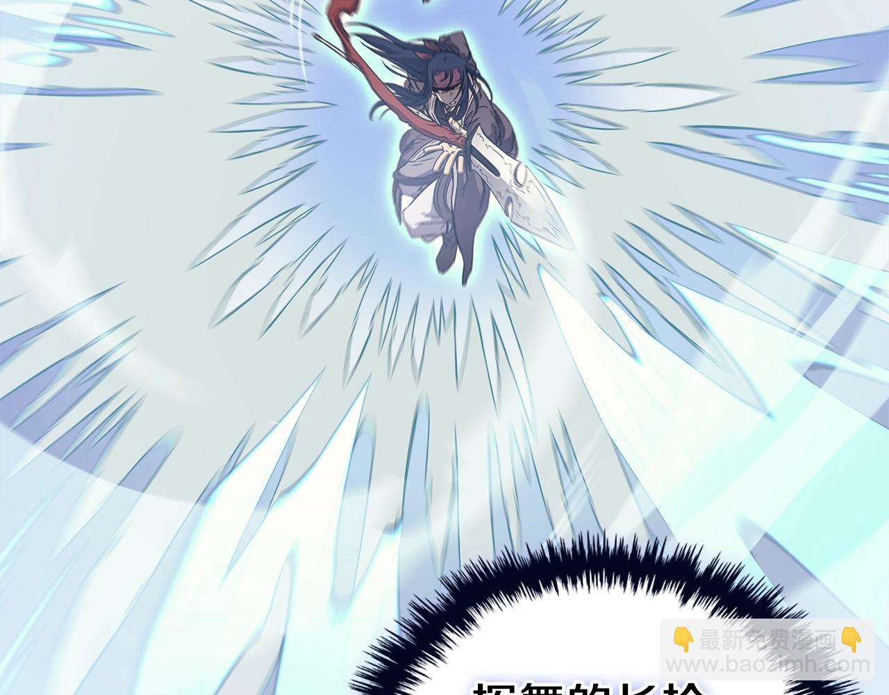 重生之我在魔教耍長槍 - 第5話 烏合之衆(3/3) - 1