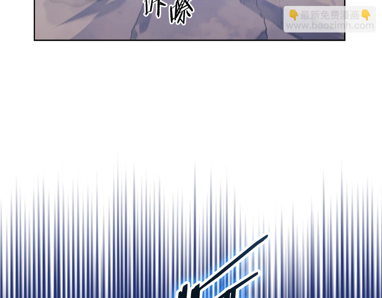 重生之我在魔教耍長槍 - 第5話 烏合之衆(3/3) - 3