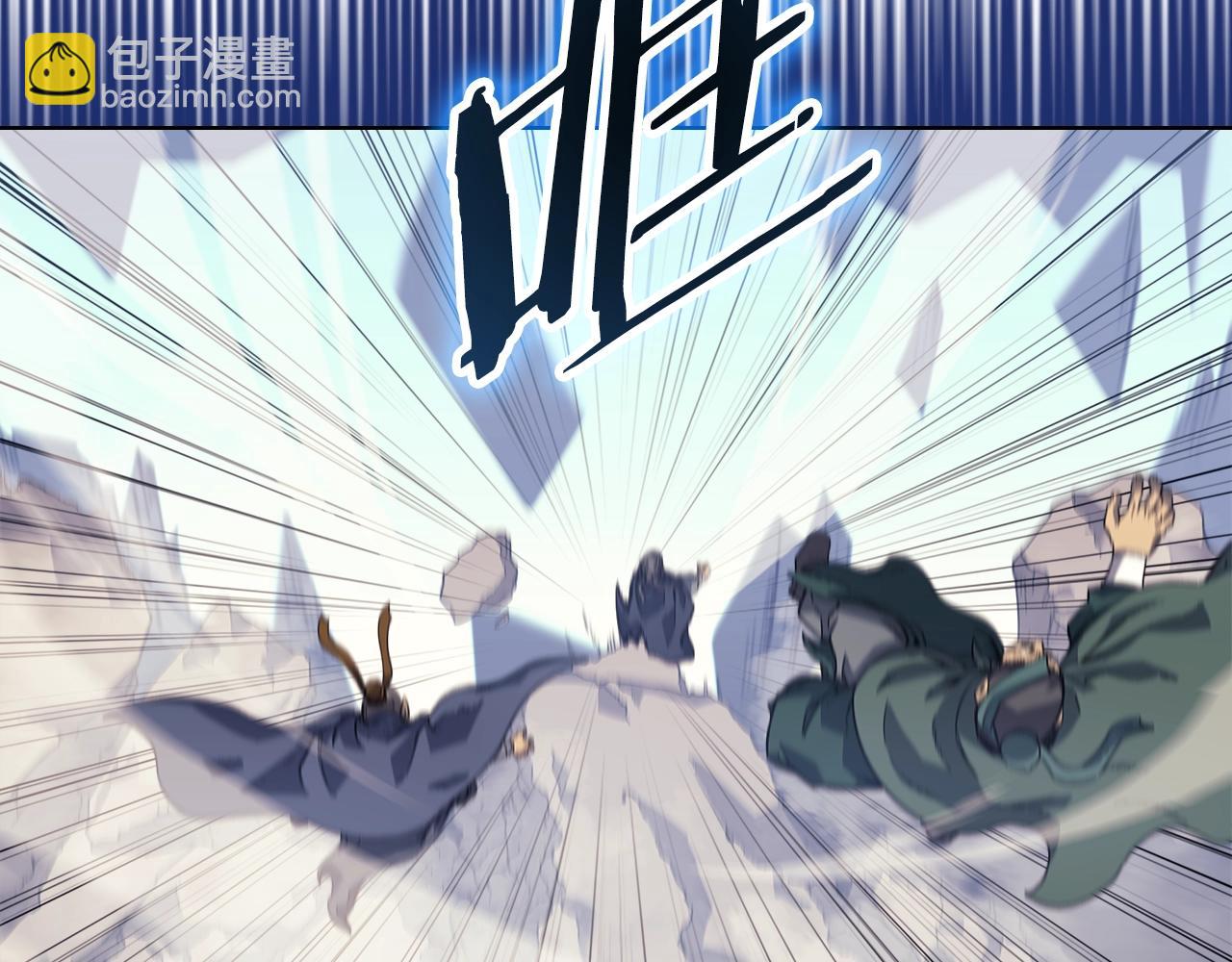 重生之我在魔教耍長槍 - 第5話 烏合之衆(3/3) - 4