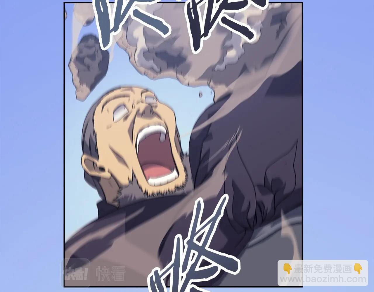 重生之我在魔教耍長槍 - 第5話 烏合之衆(3/3) - 6