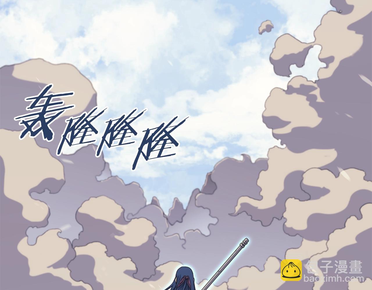 重生之我在魔教耍長槍 - 第5話 烏合之衆(3/3) - 2