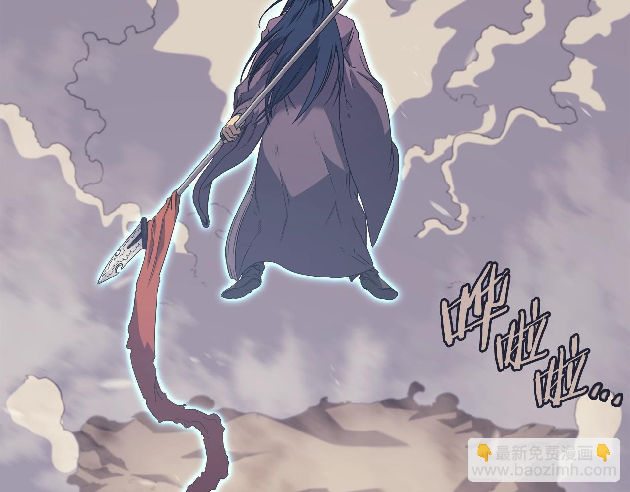 重生之我在魔教耍長槍 - 第5話 烏合之衆(3/3) - 3