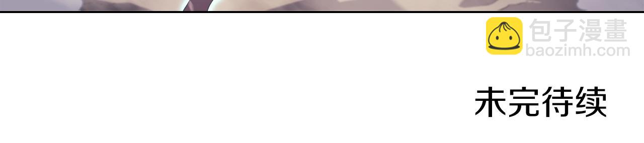 重生之我在魔教耍長槍 - 第5話 烏合之衆(3/3) - 4