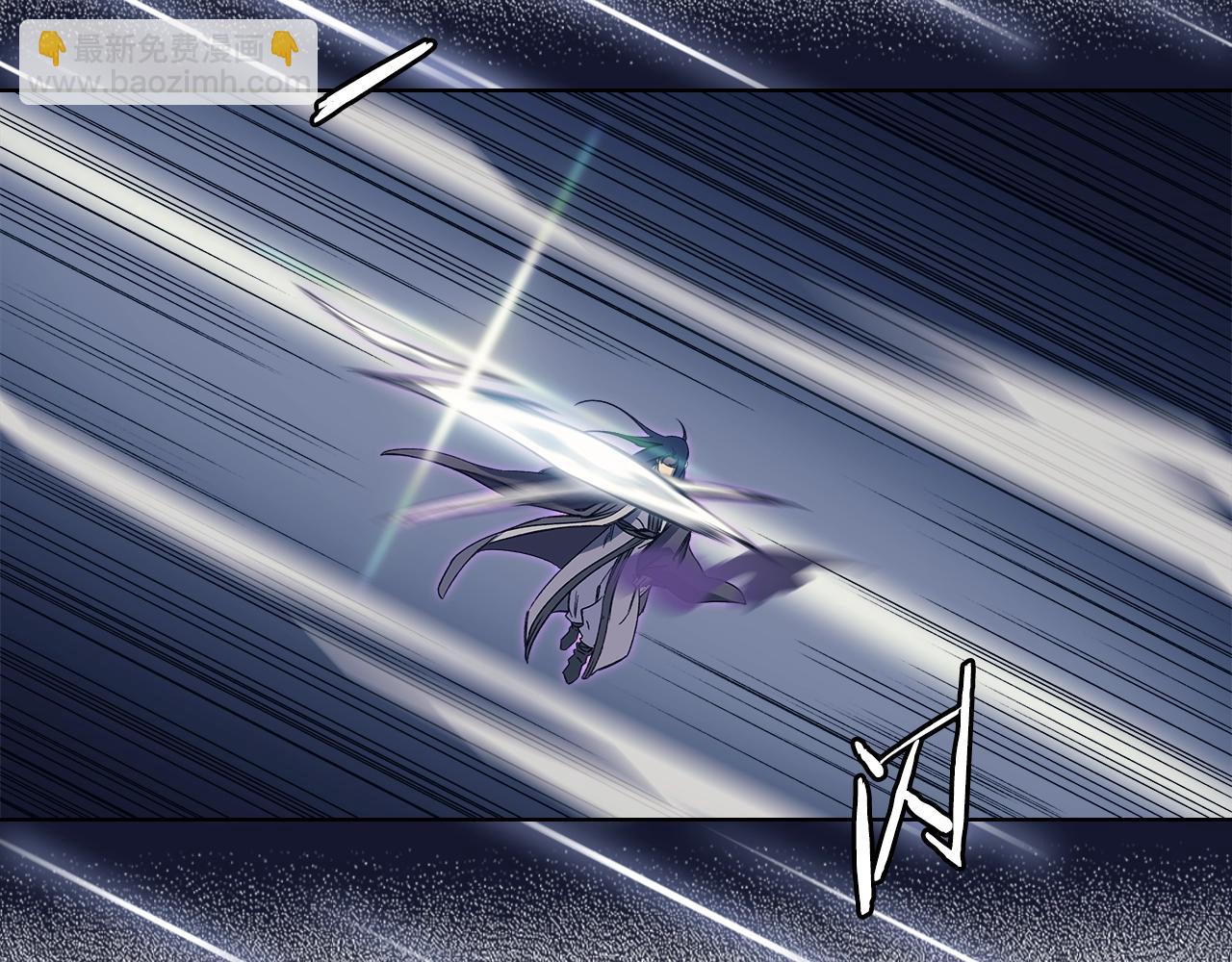 重生之我在魔教耍長槍 - 第5話 烏合之衆(1/3) - 7