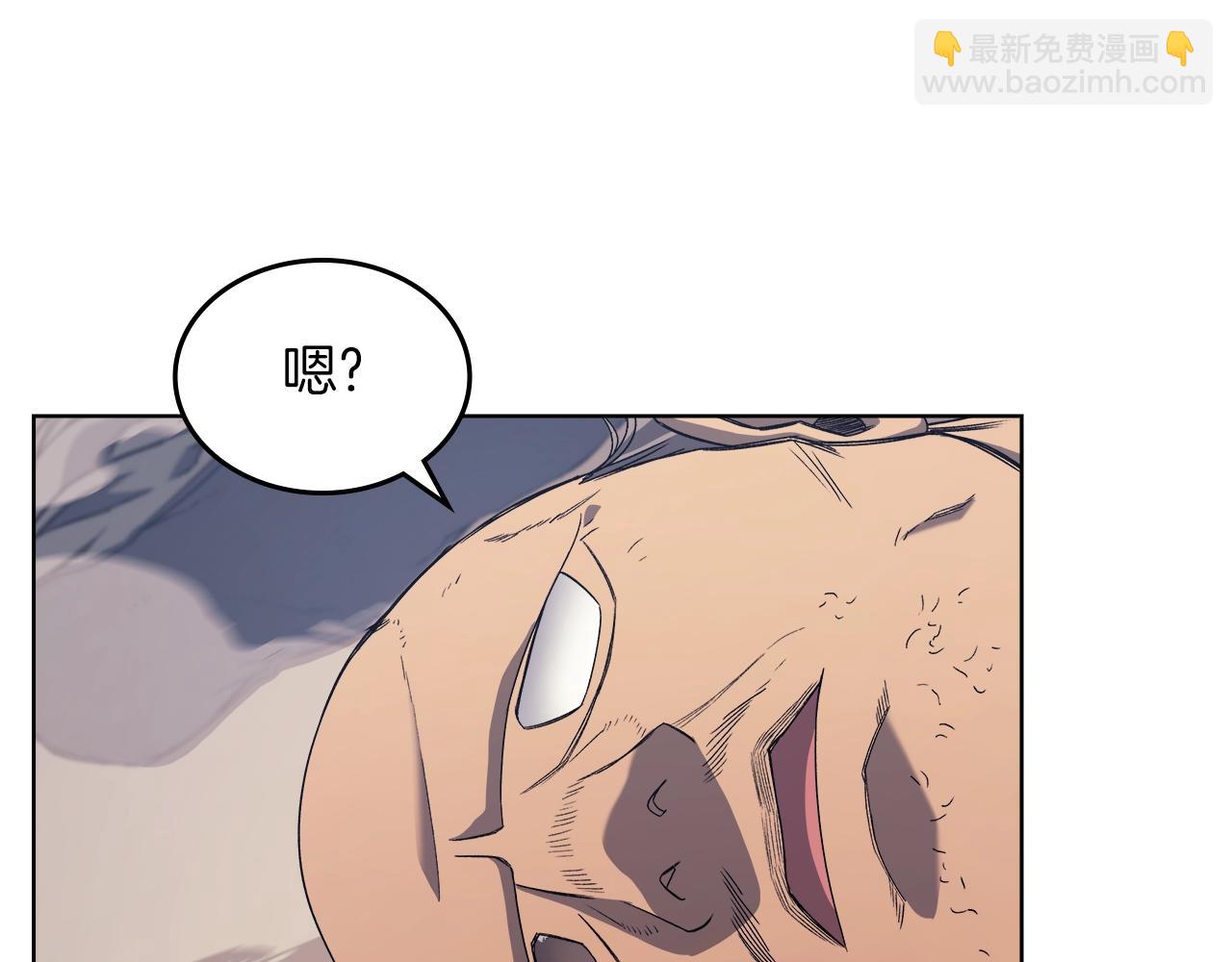 重生之我在魔教耍長槍 - 第5話 烏合之衆(1/3) - 8