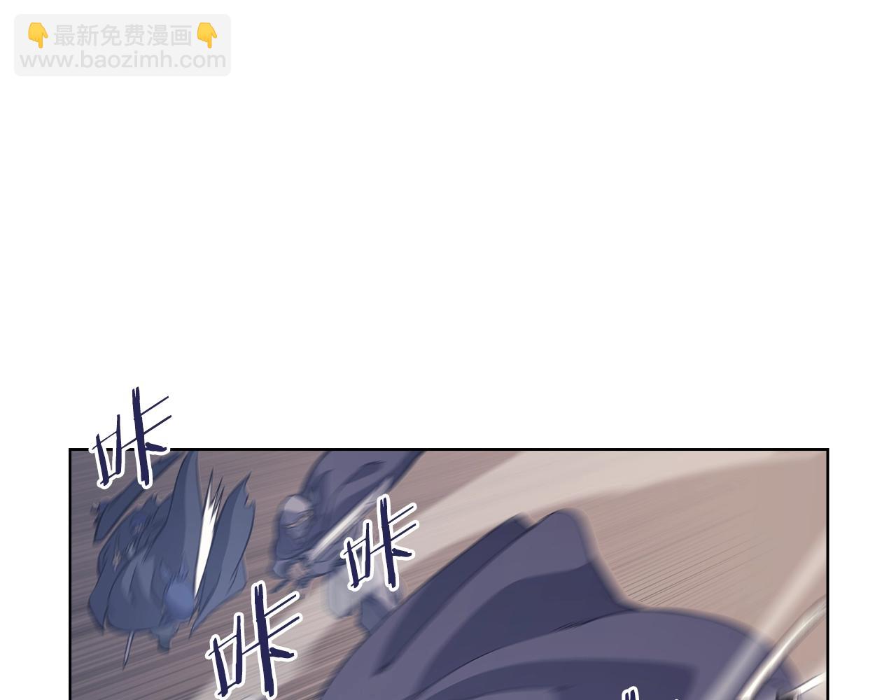 重生之我在魔教耍長槍 - 第5話 烏合之衆(1/3) - 4