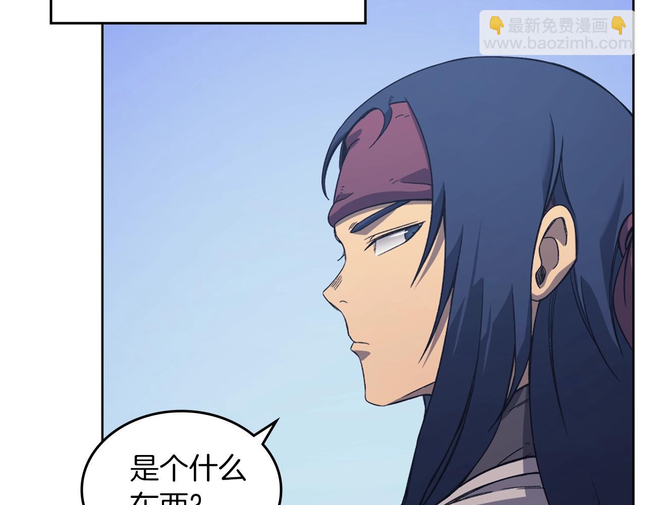 重生之我在魔教耍長槍 - 第5話 烏合之衆(1/3) - 2