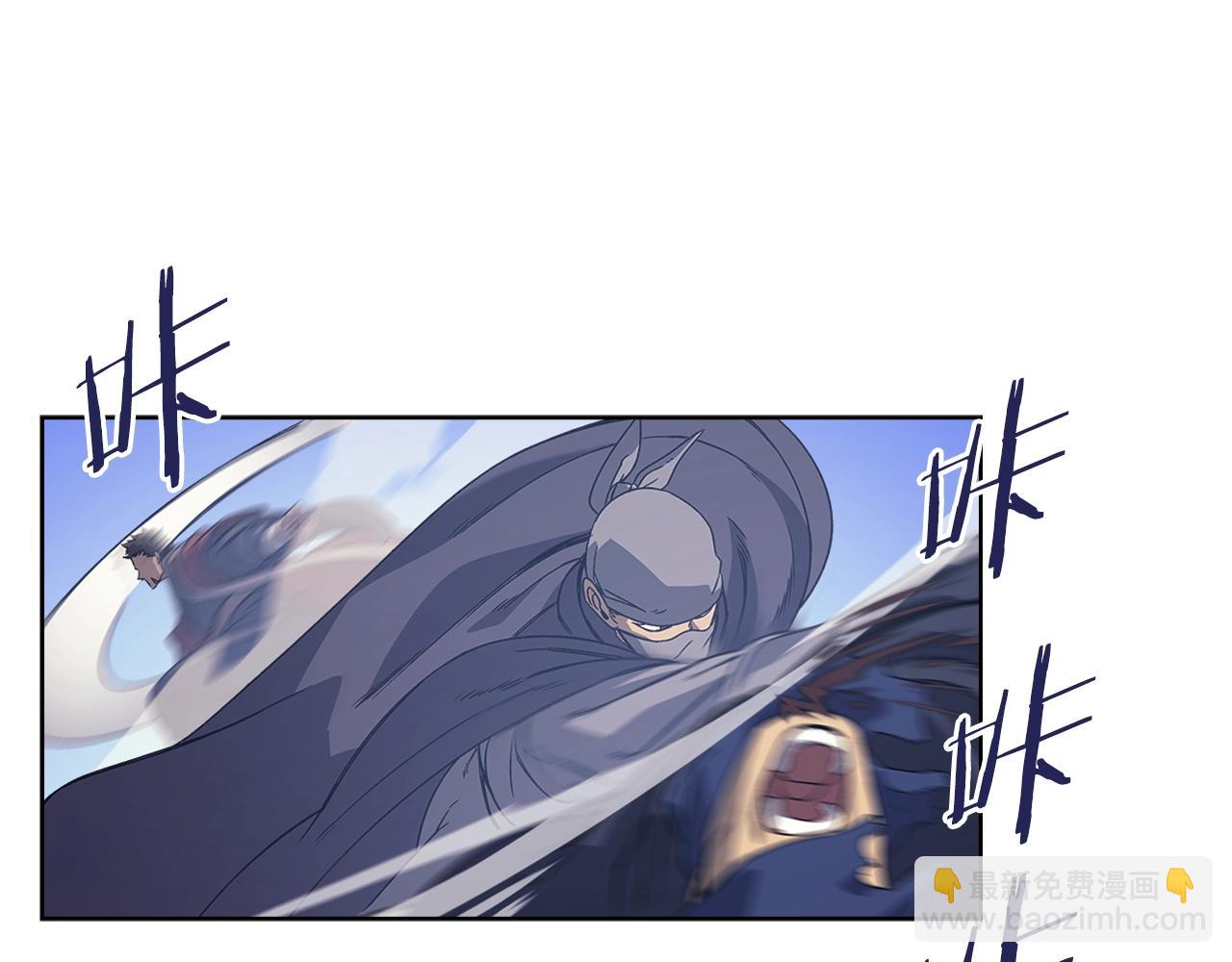 重生之我在魔教耍長槍 - 第5話 烏合之衆(2/3) - 6