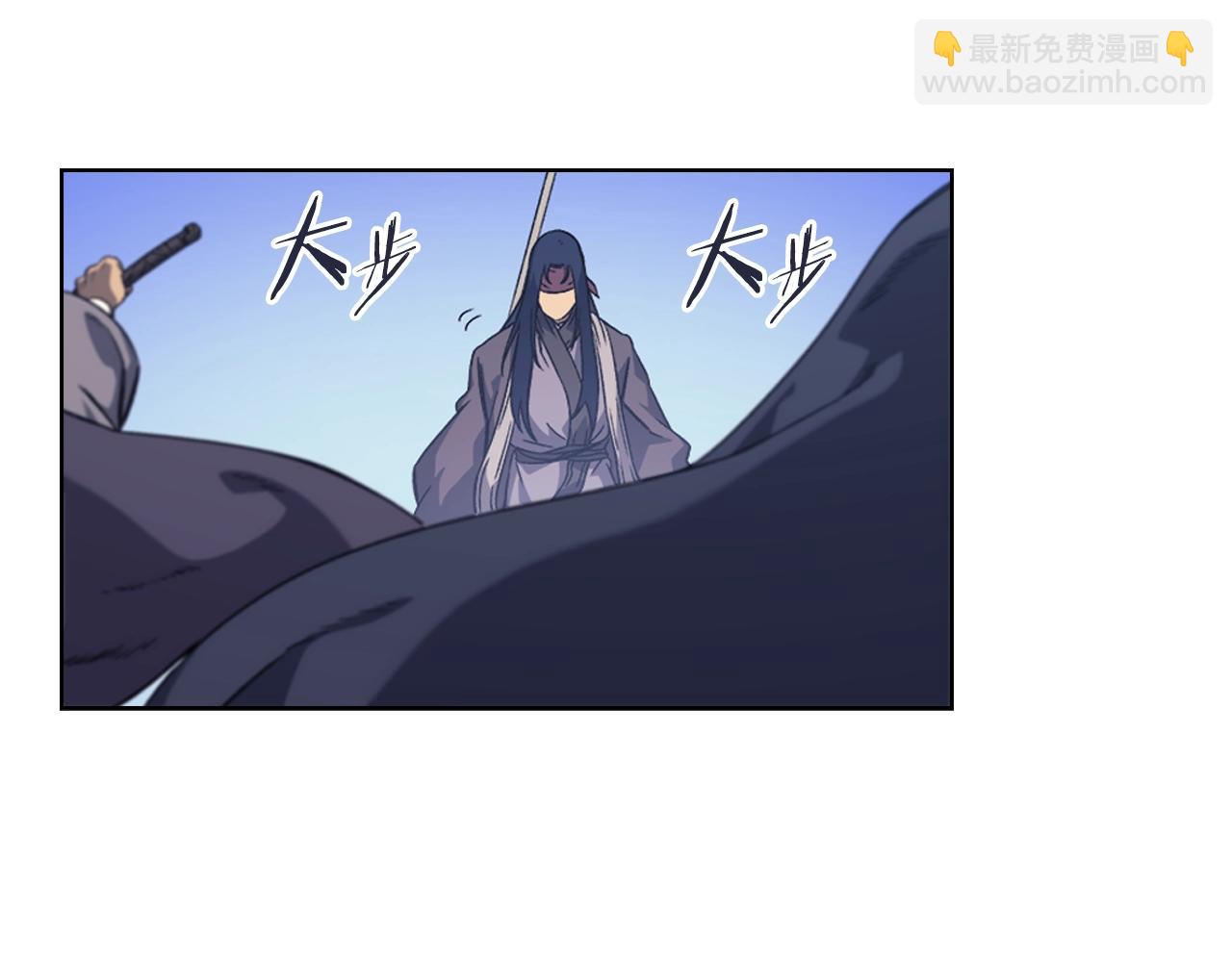 重生之我在魔教耍長槍 - 第5話 烏合之衆(2/3) - 8