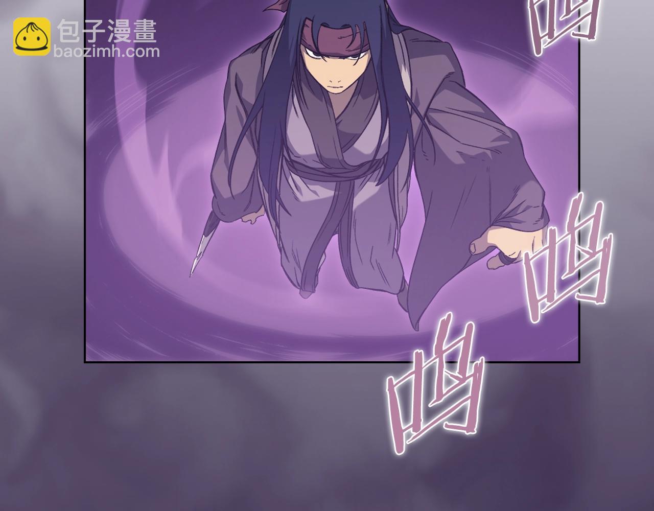 重生之我在魔教耍長槍 - 第5話 烏合之衆(2/3) - 2