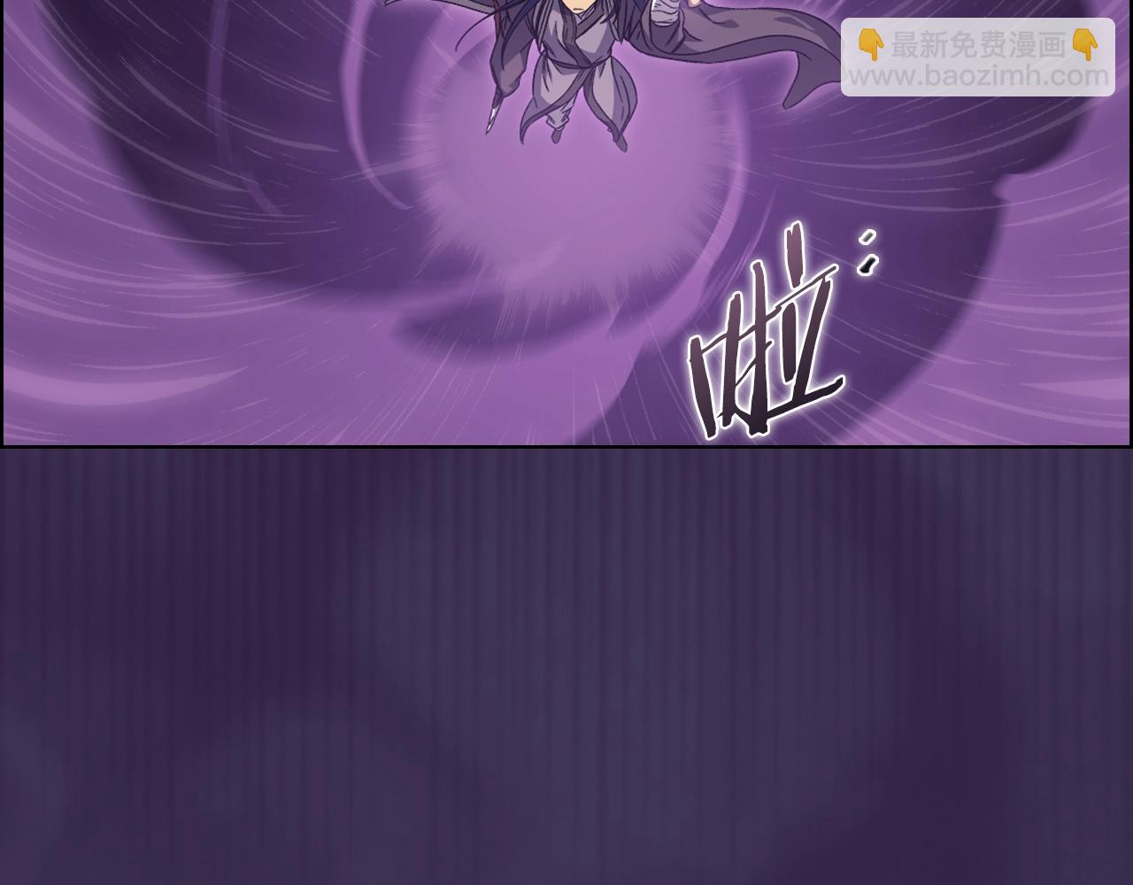 重生之我在魔教耍長槍 - 第5話 烏合之衆(2/3) - 4