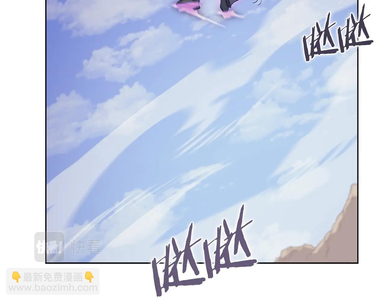 重生之我在魔教耍長槍 - 第5話 烏合之衆(2/3) - 3