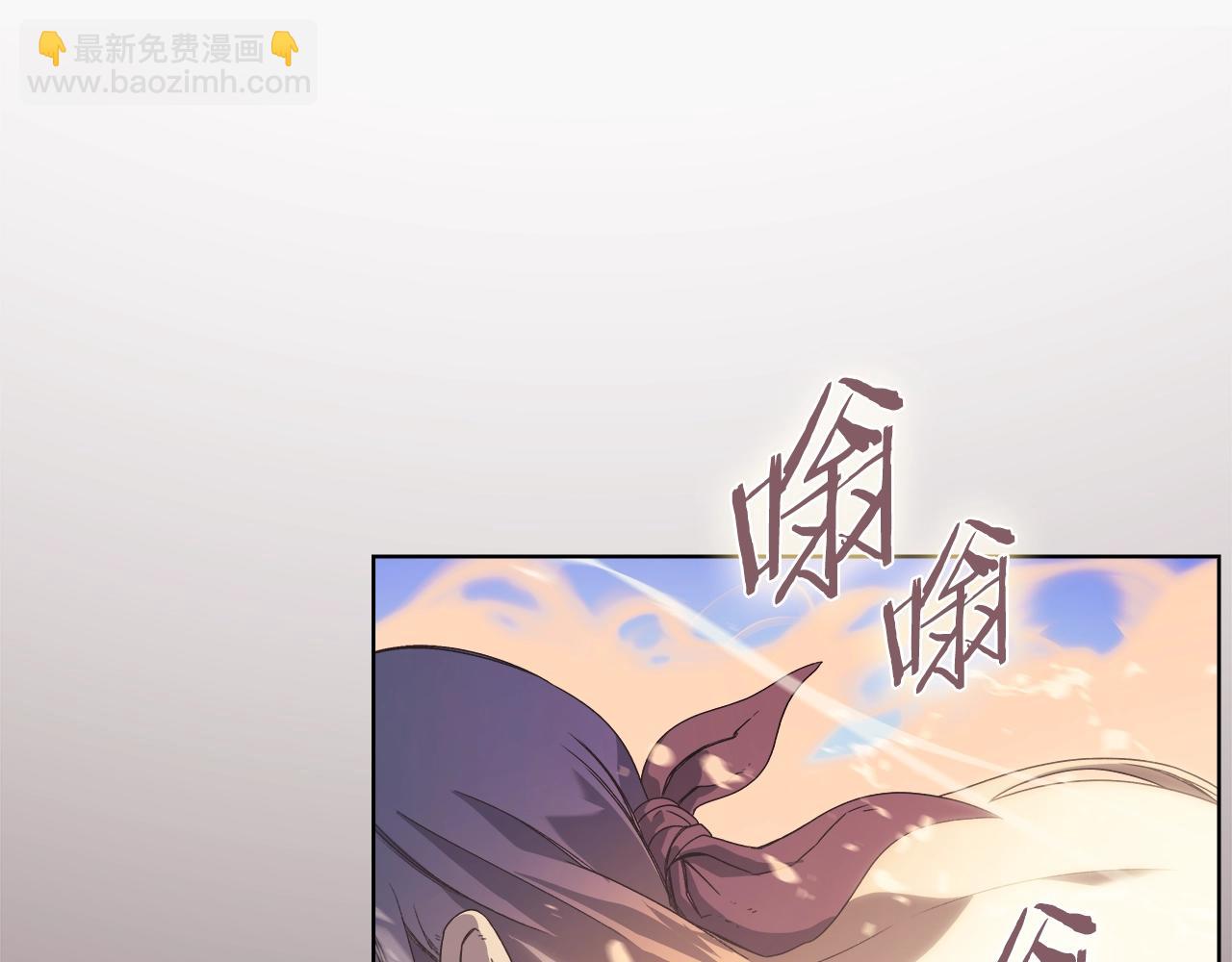 重生之我在魔教耍長槍 - 第5話 烏合之衆(2/3) - 8