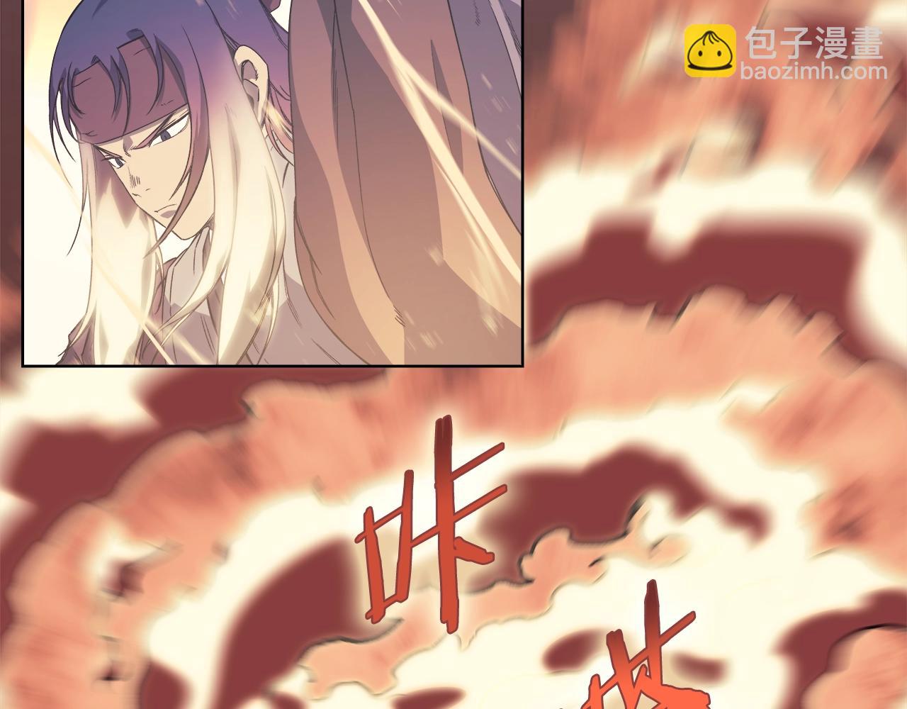 重生之我在魔教耍長槍 - 第5話 烏合之衆(2/3) - 2