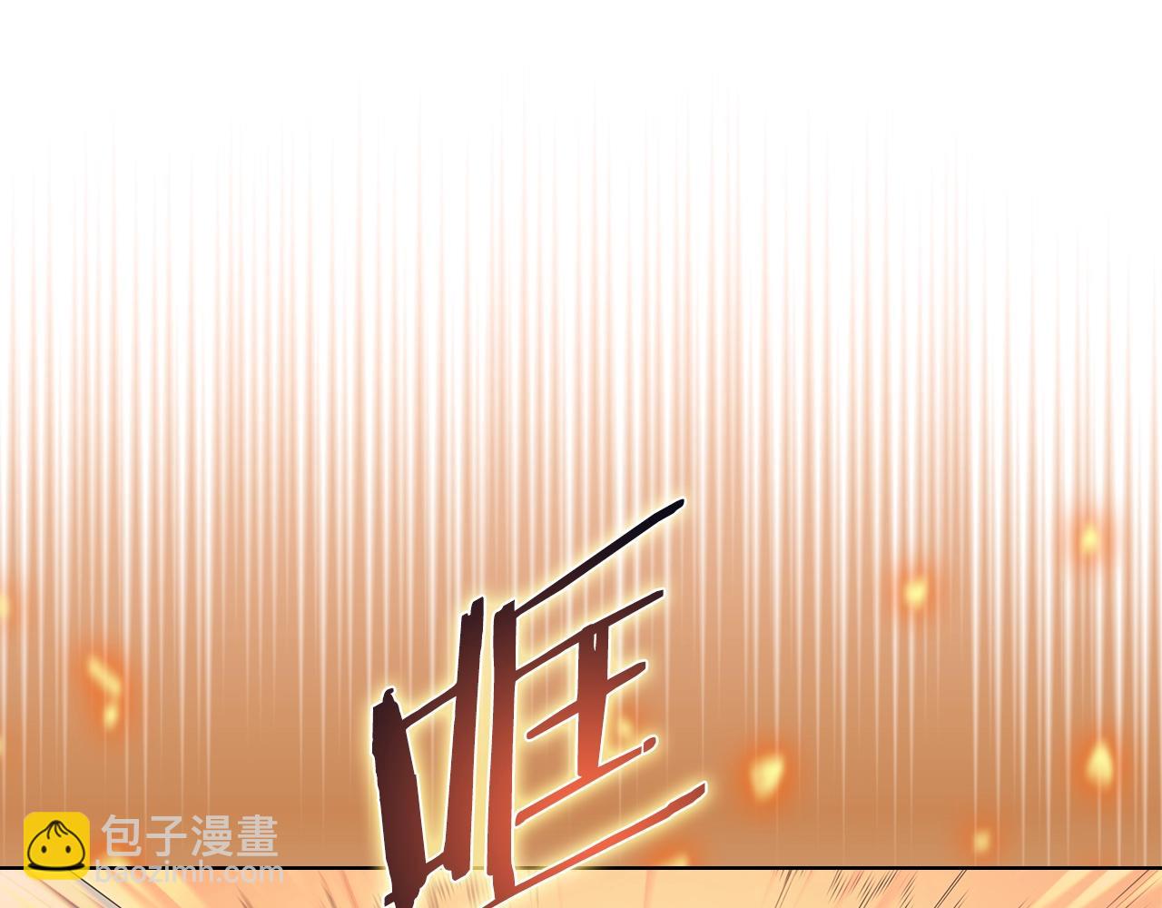 重生之我在魔教耍長槍 - 第5話 烏合之衆(2/3) - 8