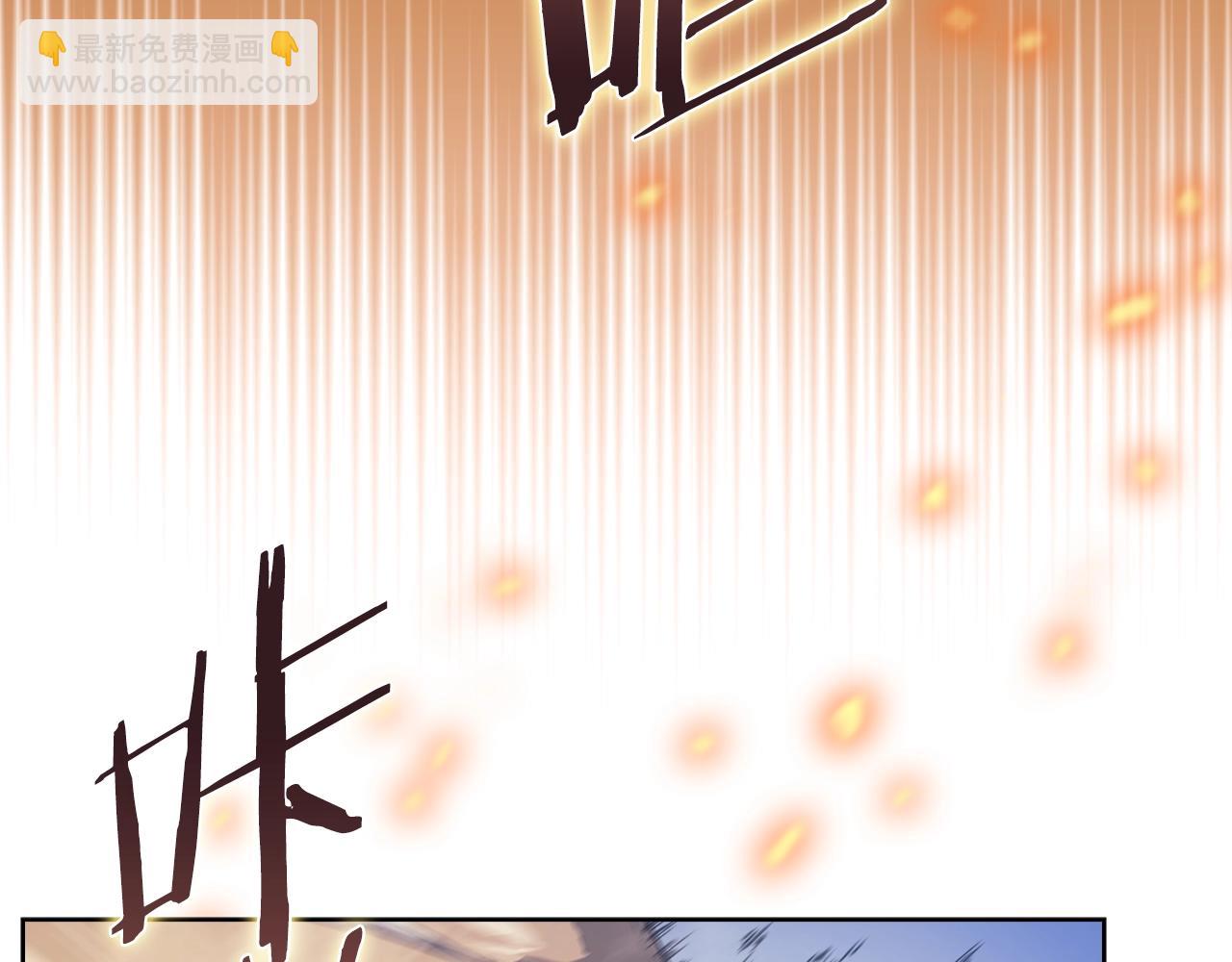 重生之我在魔教耍長槍 - 第5話 烏合之衆(2/3) - 2