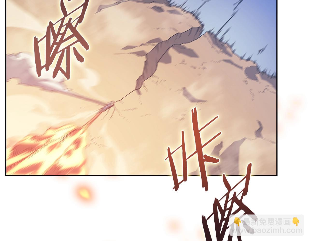 重生之我在魔教耍長槍 - 第5話 烏合之衆(2/3) - 3