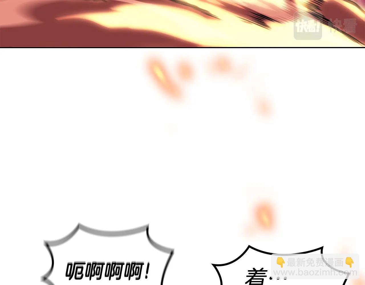 重生之我在魔教耍長槍 - 第5話 烏合之衆(2/3) - 7