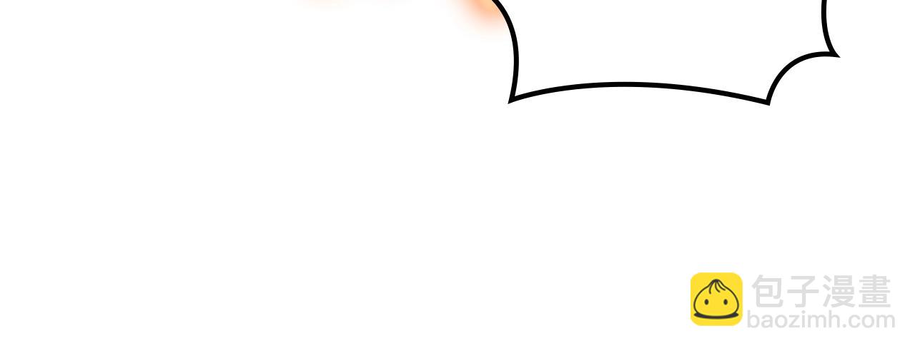 重生之我在魔教耍長槍 - 第5話 烏合之衆(2/3) - 1