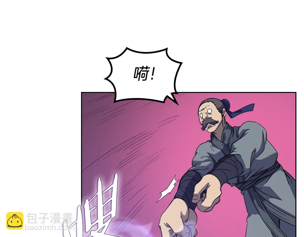 重生之我在魔教耍長槍 - 第7話 降維打擊(2/3) - 6