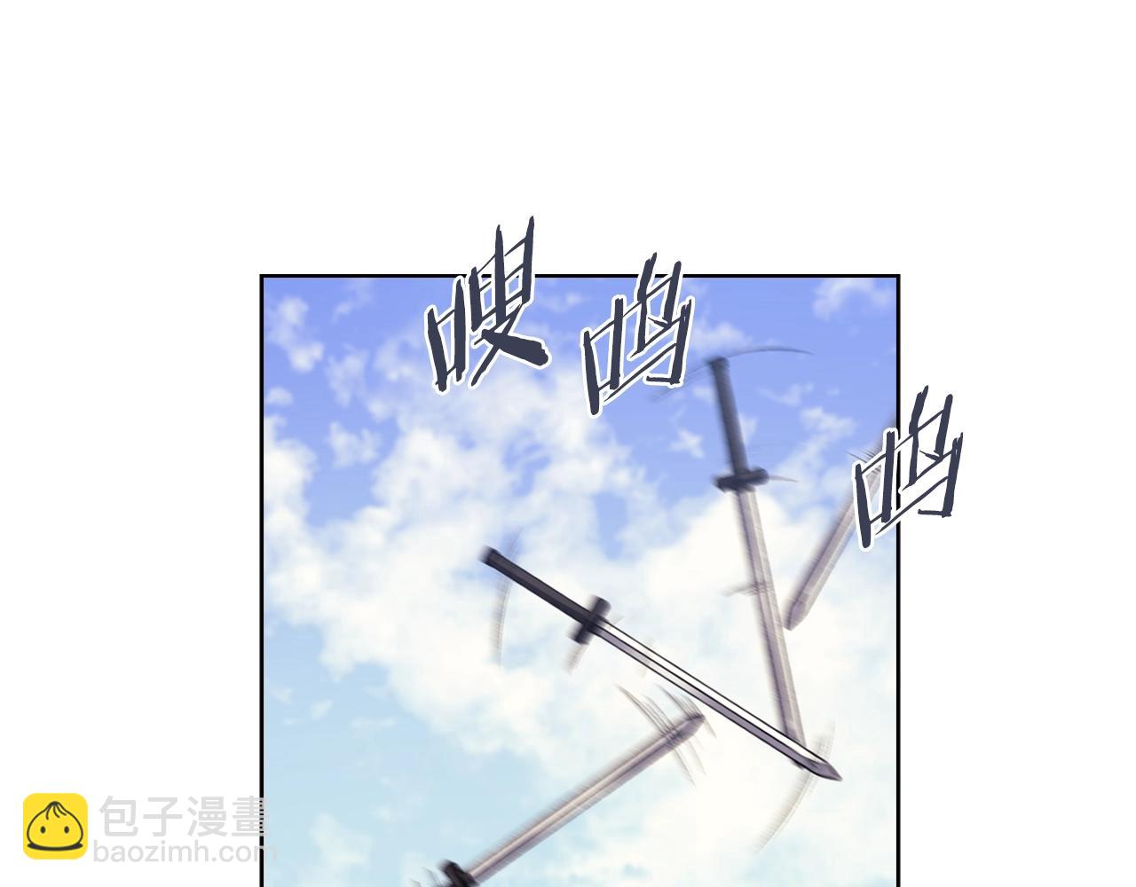 重生之我在魔教耍長槍 - 第7話 降維打擊(3/3) - 6