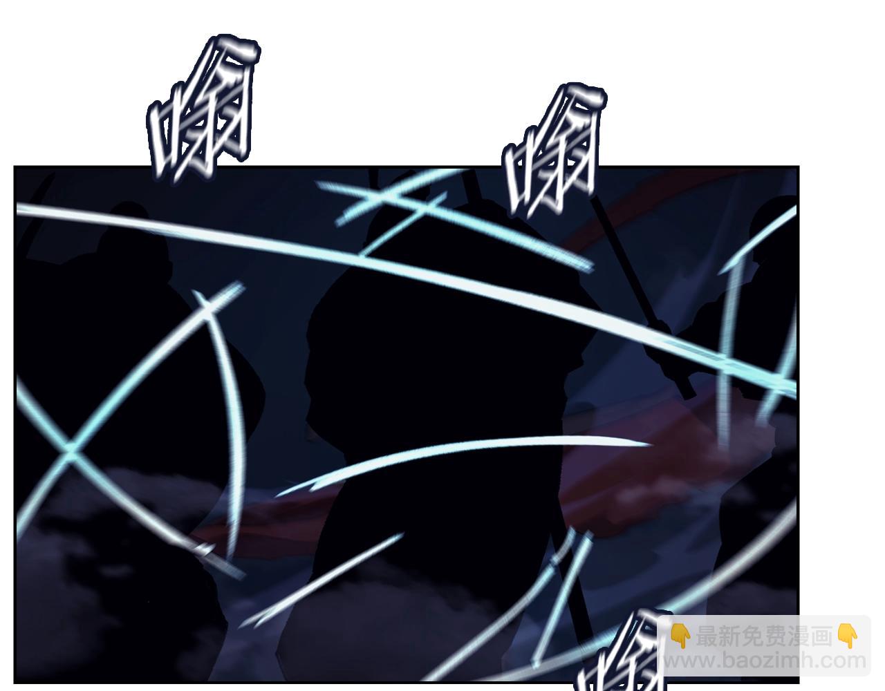 重生之我在魔教耍長槍 - 第7話 降維打擊(3/3) - 5