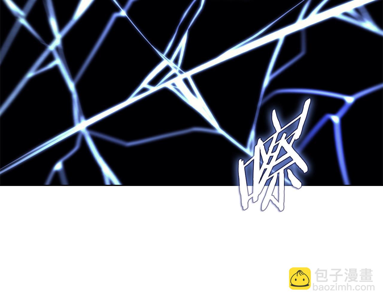 重生之我在魔教耍長槍 - 第7話 降維打擊(3/3) - 7