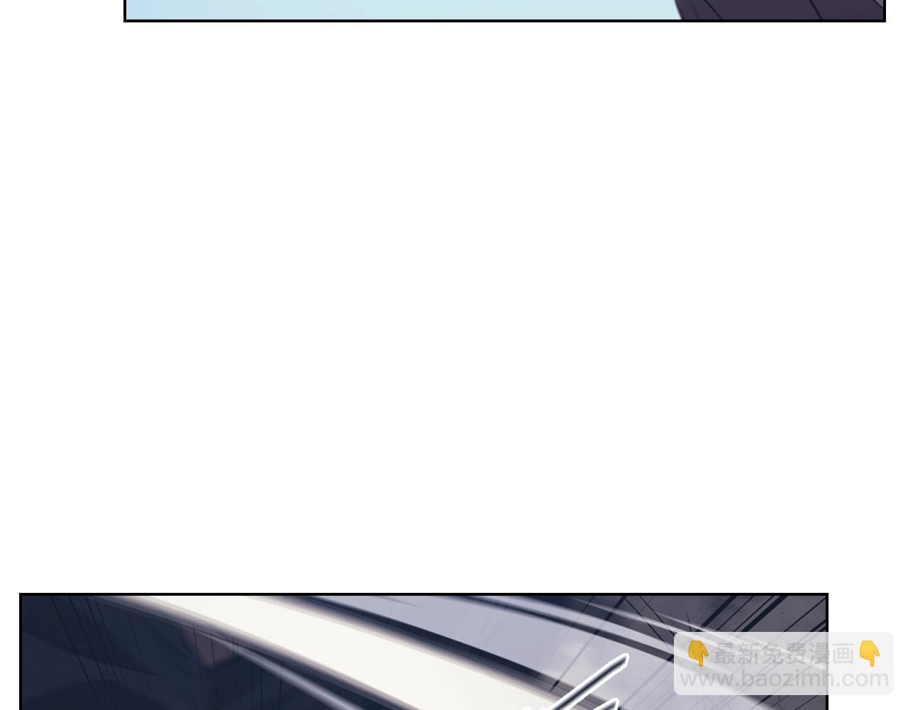 重生之我在魔教耍長槍 - 第7話 降維打擊(3/3) - 5