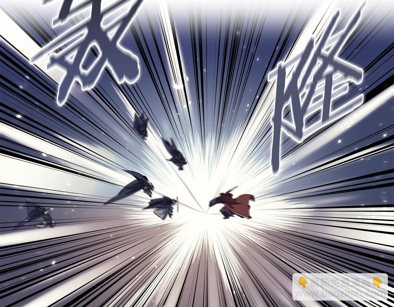 重生之我在魔教耍長槍 - 第7話 降維打擊(3/3) - 1