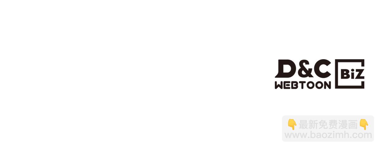 重生之我在魔教耍長槍 - 第7話 降維打擊(3/3) - 6