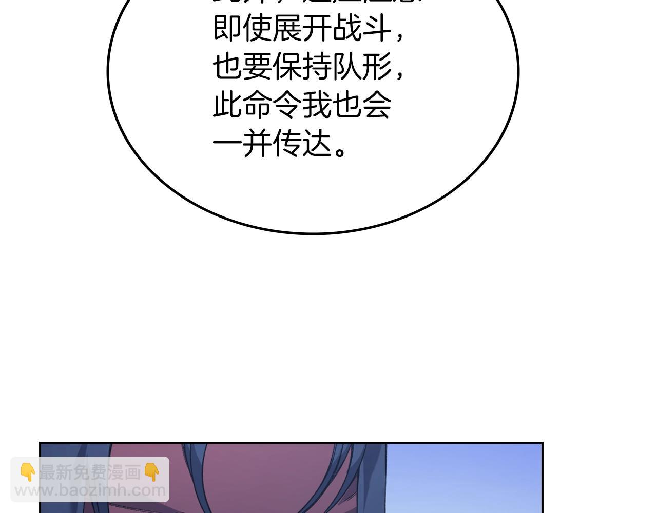 重生之我在魔教耍長槍 - 第7話 降維打擊(1/3) - 2