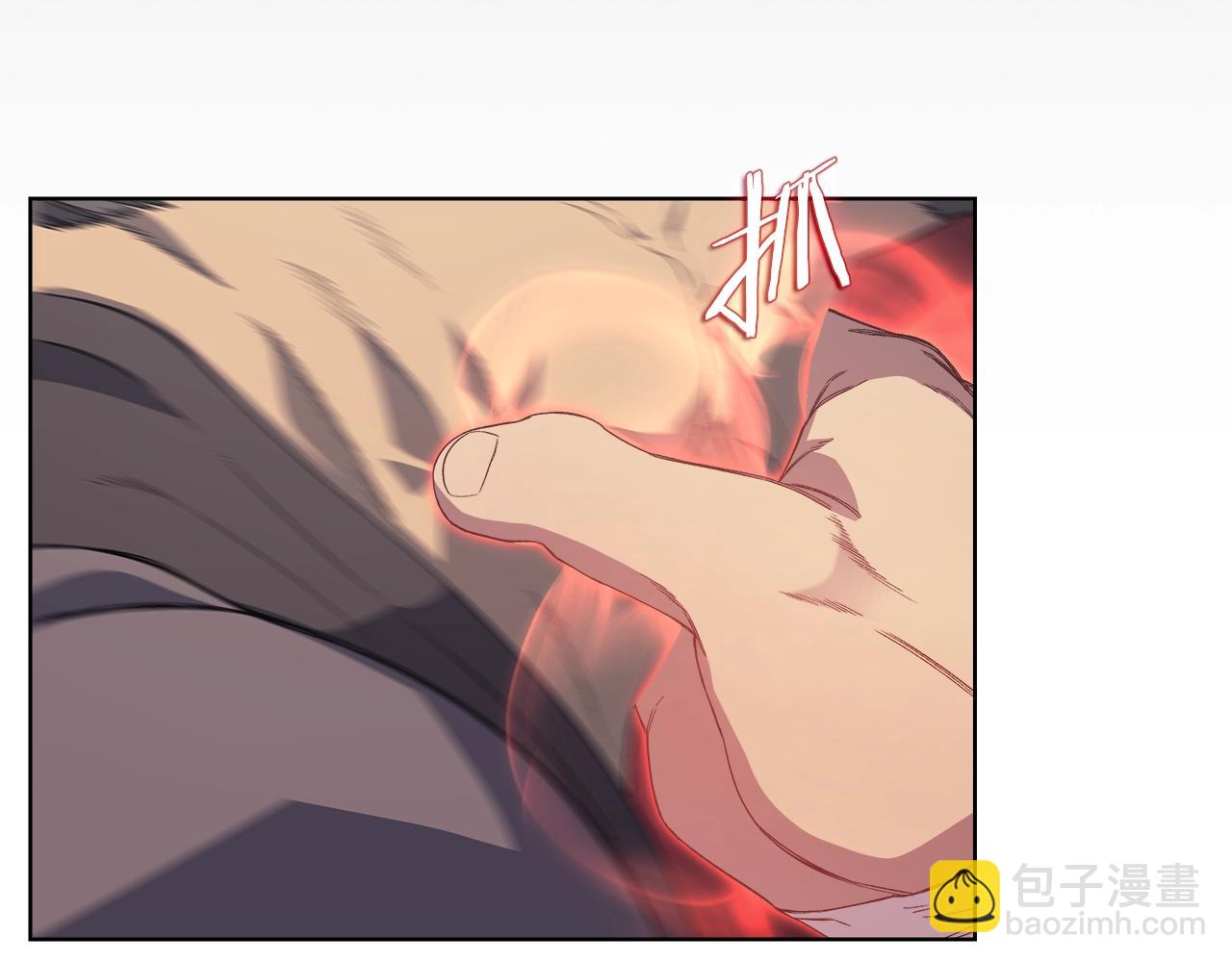 重生之我在魔教耍長槍 - 第7話 降維打擊(2/3) - 7