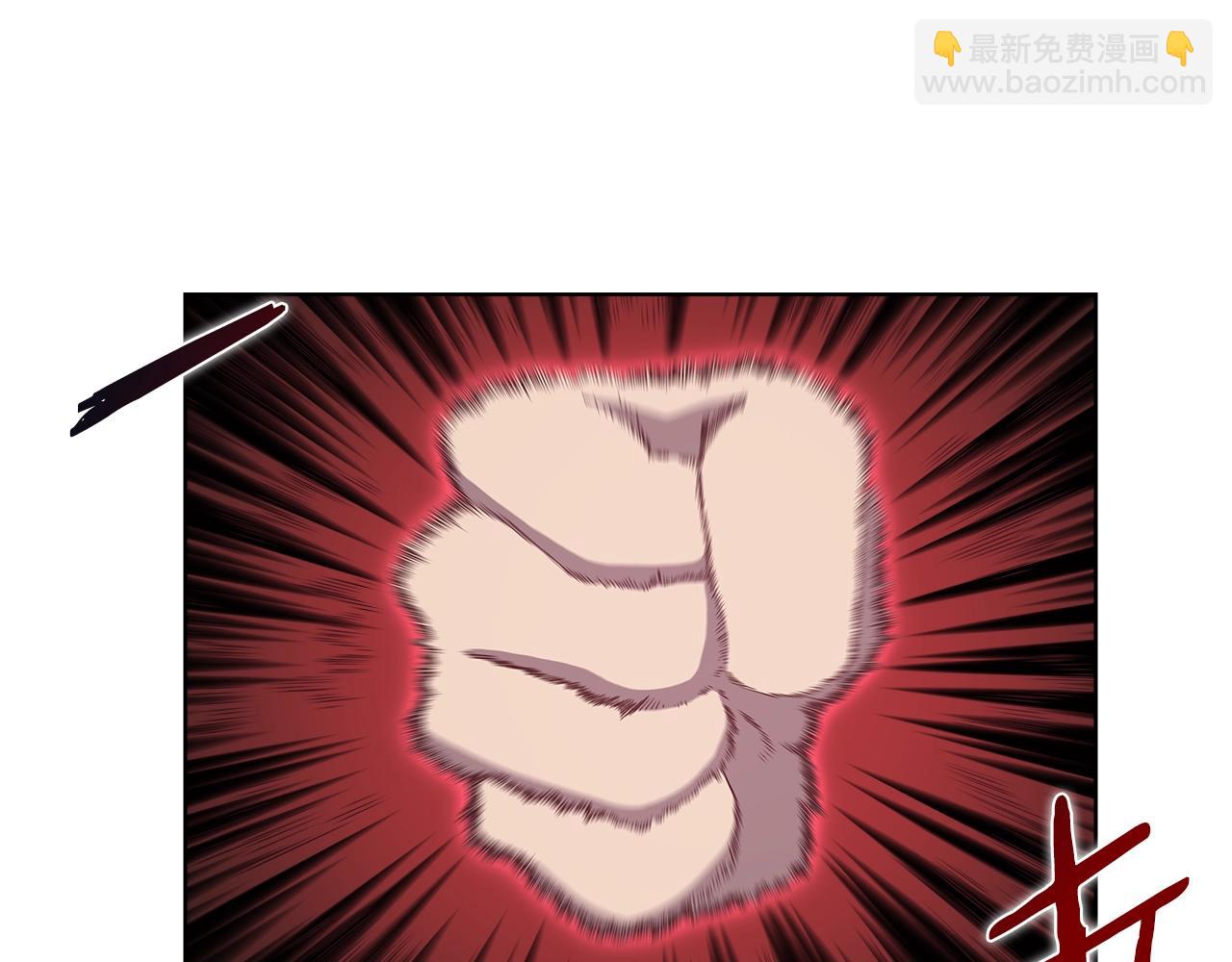 重生之我在魔教耍長槍 - 第7話 降維打擊(2/3) - 1