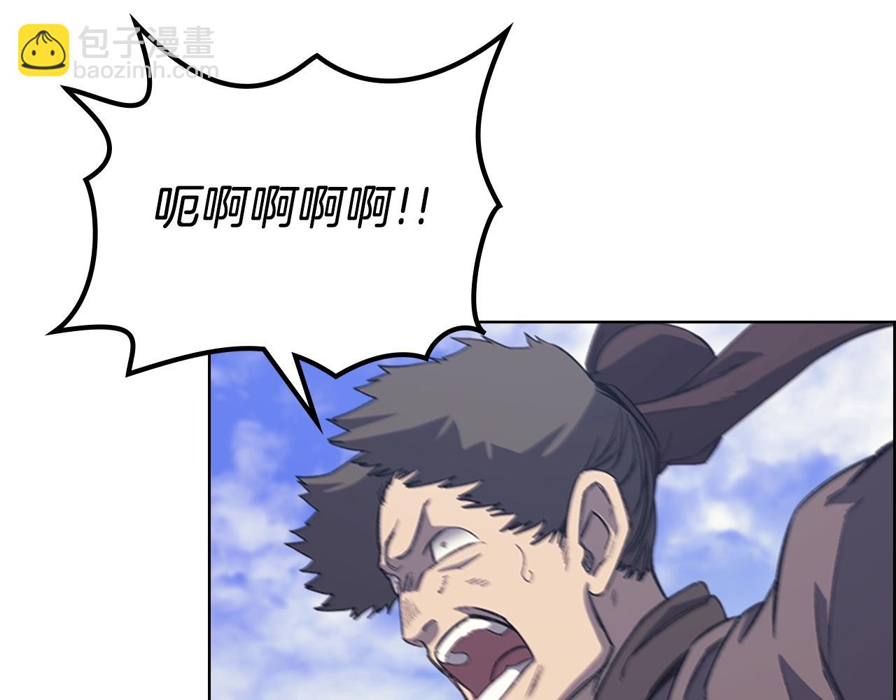 重生之我在魔教耍長槍 - 第7話 降維打擊(2/3) - 5