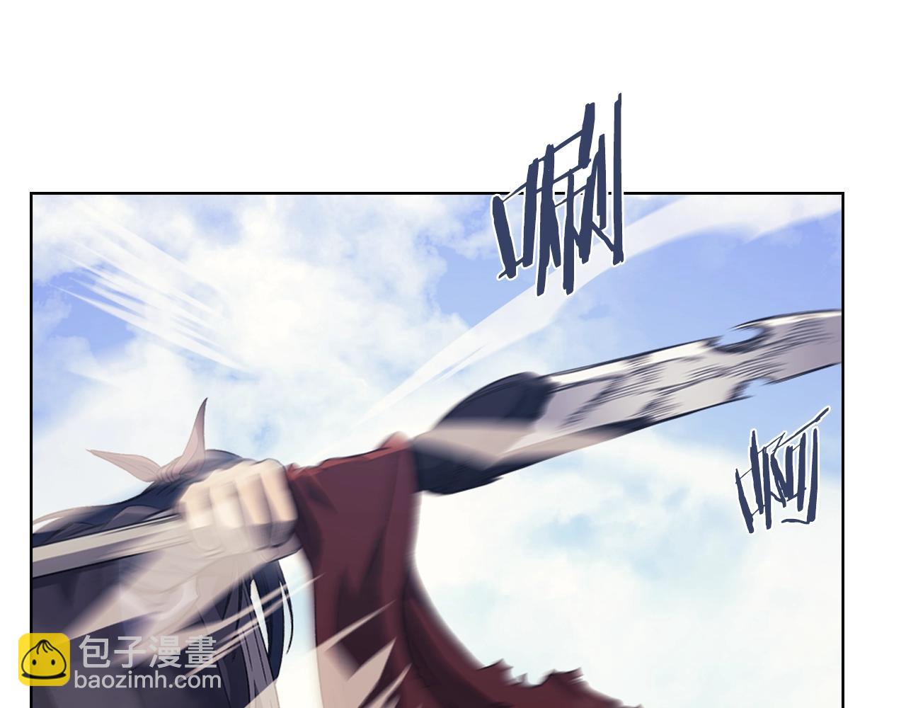 重生之我在魔教耍長槍 - 第7話 降維打擊(2/3) - 7