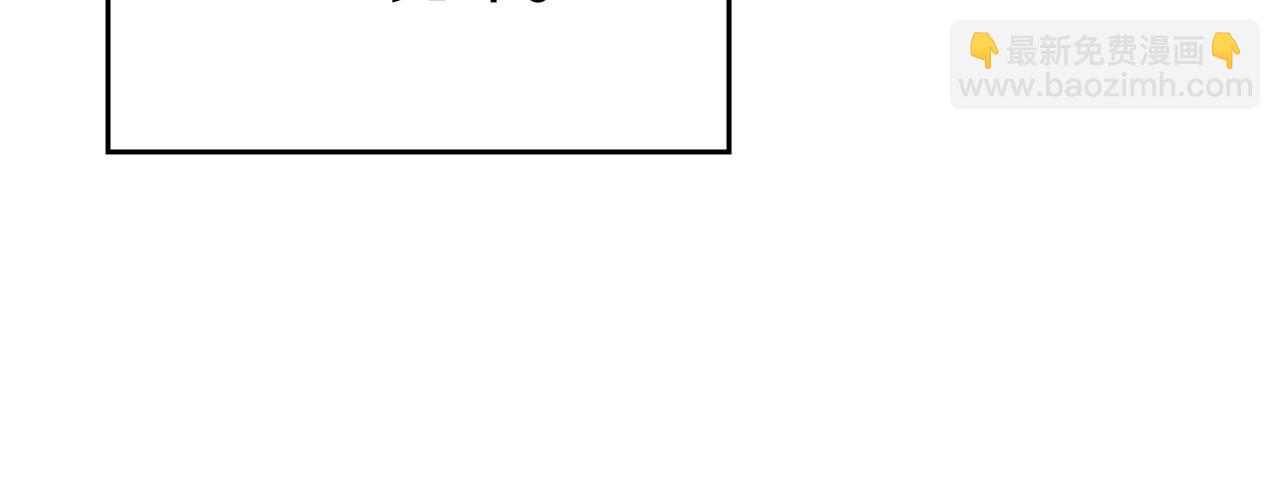 重生之我在魔教耍長槍 - 第7話 降維打擊(2/3) - 4